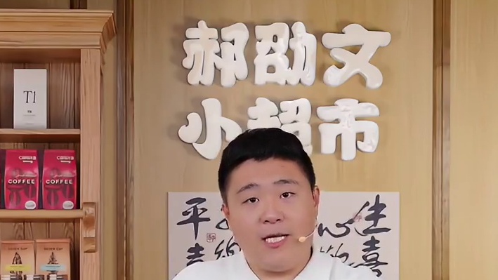 爱自己不分年龄，不管你是18岁，还是48岁，每天吃一些红糖姜片，好好爱自己 #红糖姜片