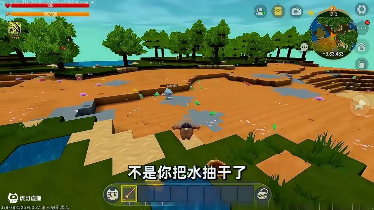 #迷你世界新版本打卡#迷你超好玩#申请加入美食村#我爱迷你世界#迷你世界