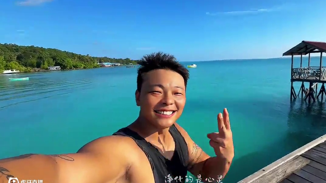 阳光一点，快乐一点，积极一点，把每天当成是末日来相待 你们在城市里呆久了也要出来净化一下#印尼 #马