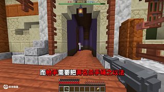 誰是世界第一狼狗! ？「誰是殺手」？？！ #我的世界  #我的世界多人劇情  #我的世界中國版 #我