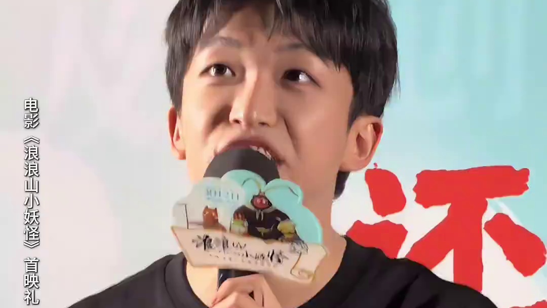 #黄子弘凡 清唱#电影浪浪山小妖怪 主题曲《重如尘埃》，“浪浪山四小妖”在一旁伴舞好有爱