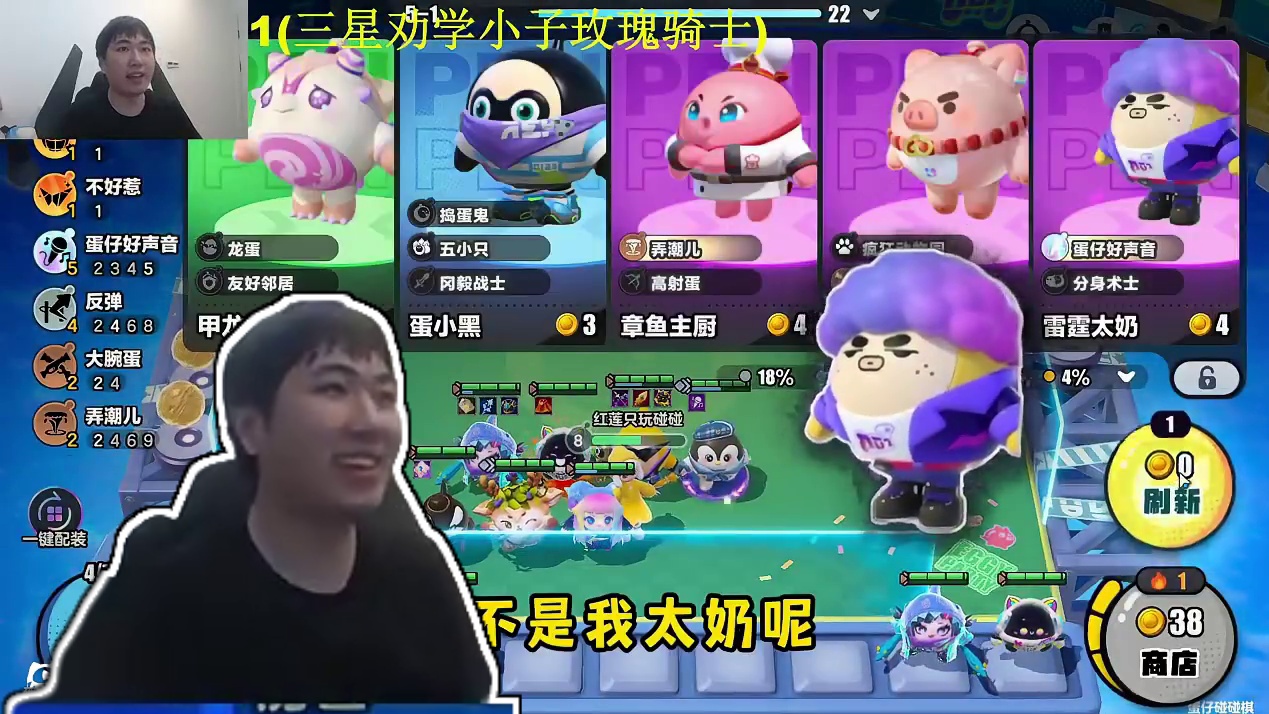 震惊！知名云顶主播狂追太奶