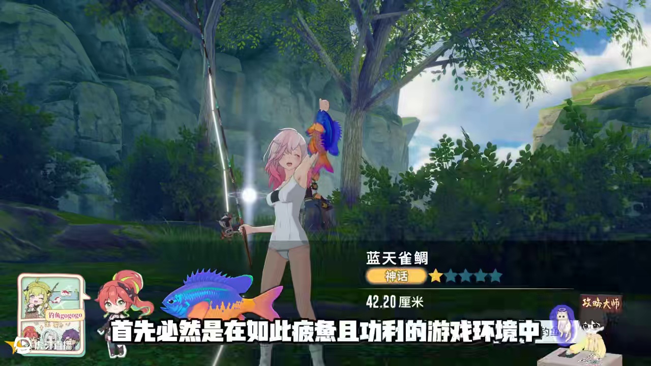 星痕共鸣 成为钓鱼佬的必经之路 钓鱼玩法详解 #星痕共鸣  #星痕共鸣首发上线  #新游鉴赏家#星痕