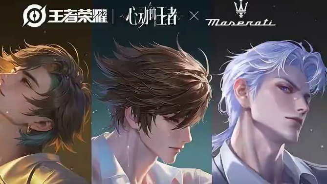 这个联动的受众真的是我这个老农民吗#王者荣耀 #心动的王者 #游戏 #二次元