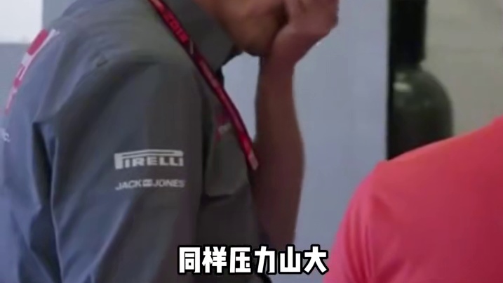 F1中压力最高的工作之一-后勤物流#F1 #汽车知识