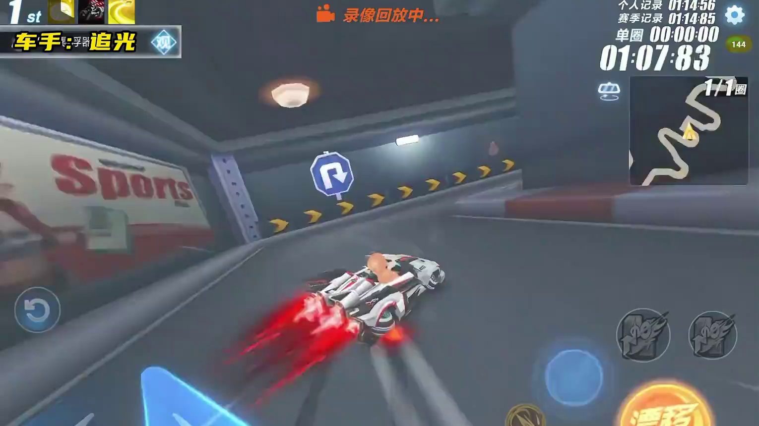 这是仙术吧？美洲也能一个氮气跑完！ #QQ飞车手游年中盛典 
#QQ飞车手游微观世界 
#QQ飞车手