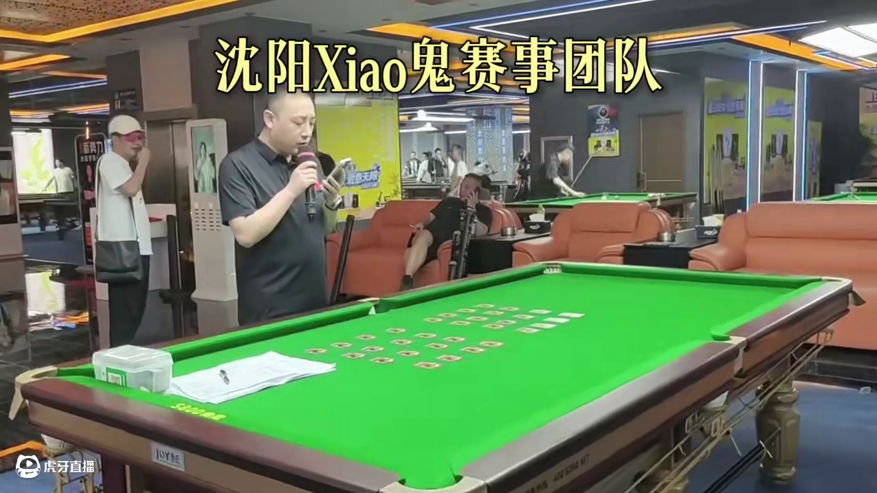 沈阳Xiao鬼台球赛事，承接辽宁省大小台球赛事，长年招聘裁判员，有需要的可以私信联系#台球比赛 #沈