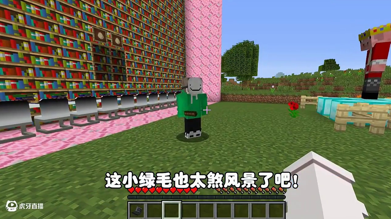 我的世界:逃离数学老师252 猪神竟然显灵胖揍小绿毛！ 我的世界:逃离数学老师252 猪神竟然显灵胖