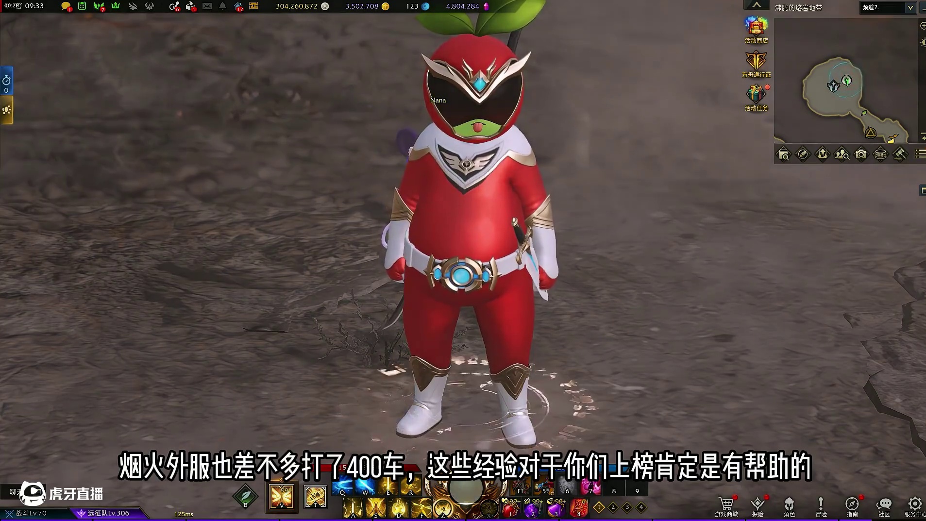 埃吉尔进阶攻略！小房间机制详解，爆发药使用时机 #命运方舟 #命运方舟寻找最有才的你 #命运方舟全新