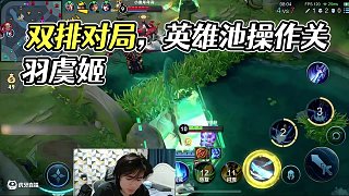 和困困雙排，化身聊天鬼才