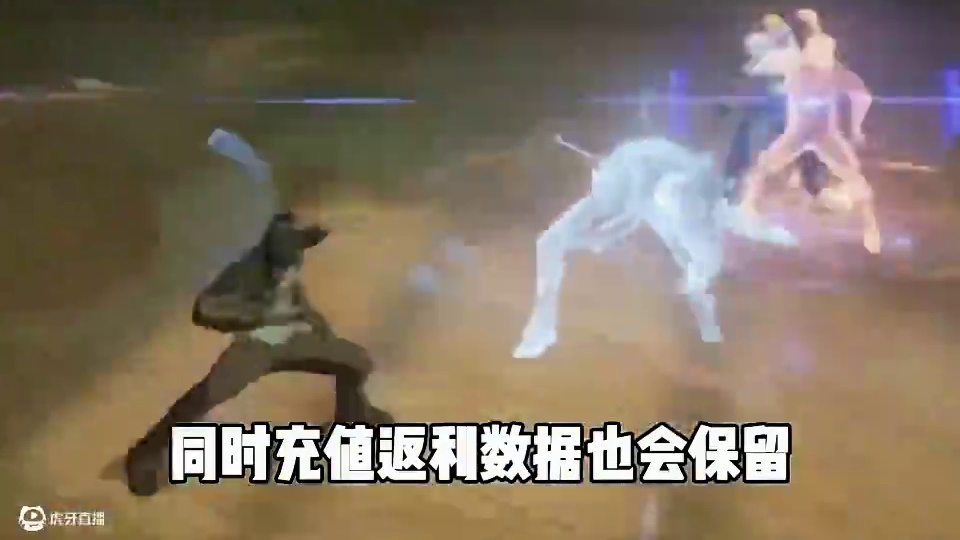 这么快就要关服了？#异人临时工 #异人之下游戏 #异人之下百相测试