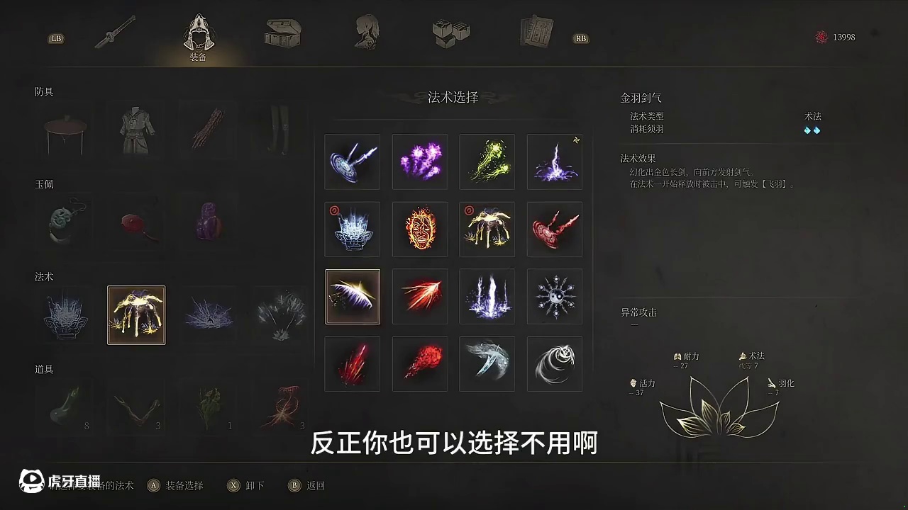 破败佛源镇蜀王祠火点跑图 #steam游戏 #游戏日常 #明末渊虚之羽 抵达破败佛源镇后从丹青苑出发