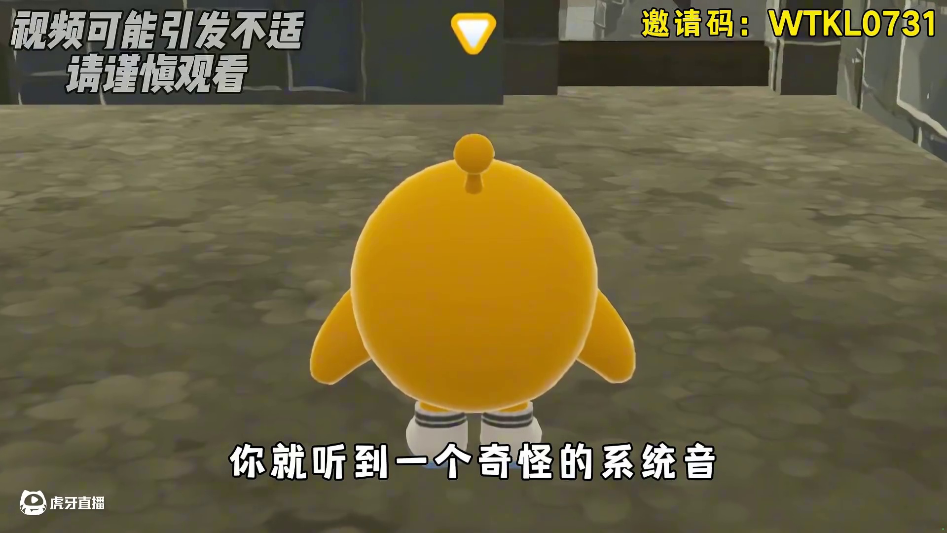 蛋仔派对：这不仅仅是一张地图，这是我们对历史的铭记！ #打卡一百张蛋仔地图 #蛋仔地图作者激励计划 