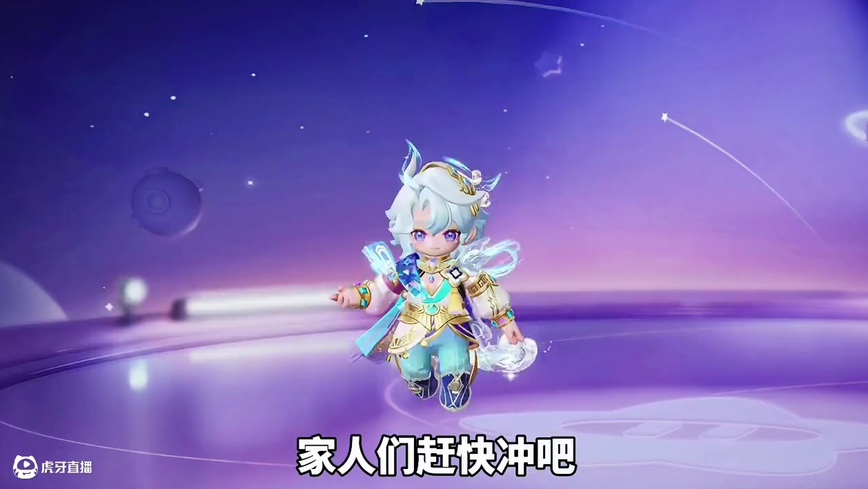 想要抽珊瑚海王子时装的星宝们注意啦#元梦之星  #元梦之星昆仑秘境赛季#元梦顶流ip快闪季#玩元梦的