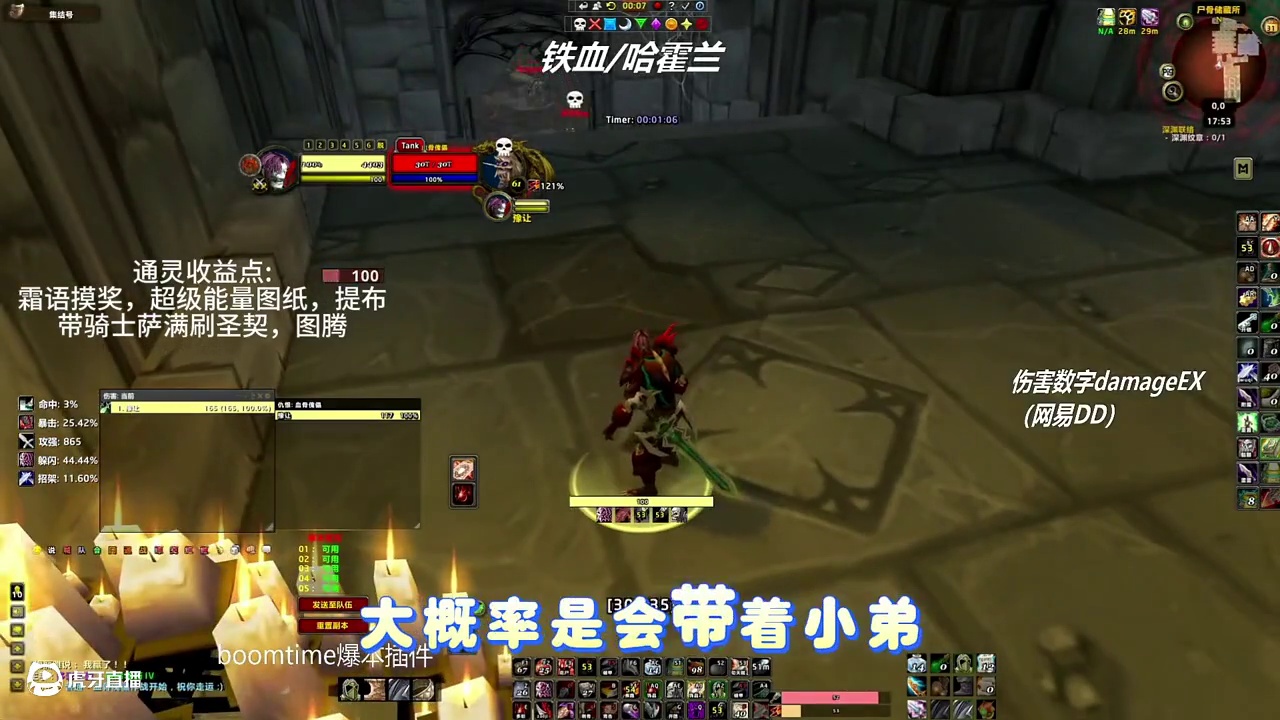 一张图纸350金？大蓝刷不动了我们去通灵学院发家致富#魔兽世界国服20周年庆 #魔兽世界攻略 #魔兽