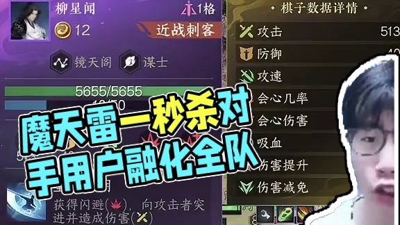 魔天要我说还得削！ 