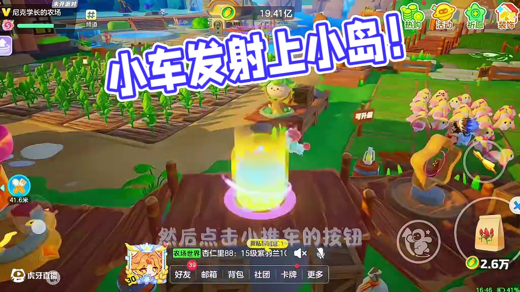 务农小车开上海外小岛详细教程来啦 （第一段是错误示范，第二段是正式方法）#元梦之星 #玩元梦的头抬起