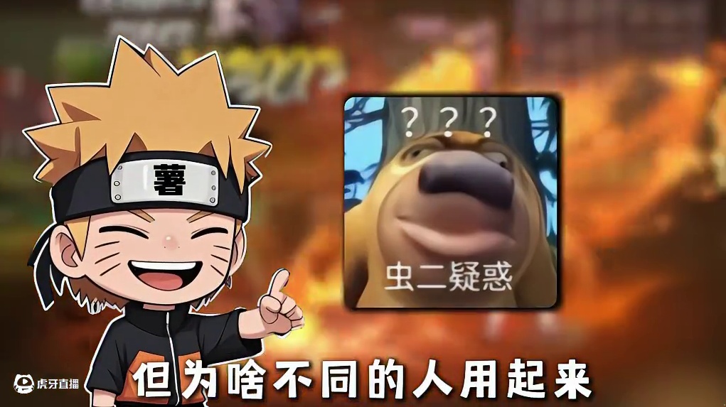 折磨60秒输掉比赛，和35秒拿下比赛，高手和新手鼬差距在哪里 #火影忍者 #火影忍者手游  #我要上