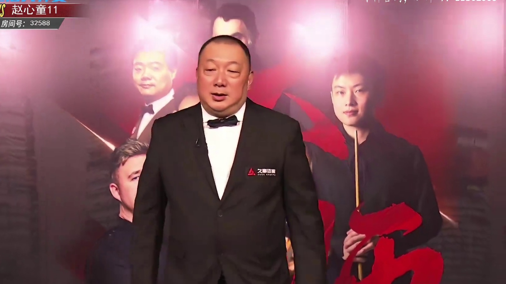 丁俊晖VS赵心童 2025斯诺克上海大师赛 百嘉