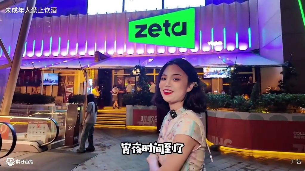 周周都有新鲜事~这才是南宁年轻人该有的夜生活~ #zeta酒吧
#南宁#南宁夜⽣活#南宁酒吧#南宁探