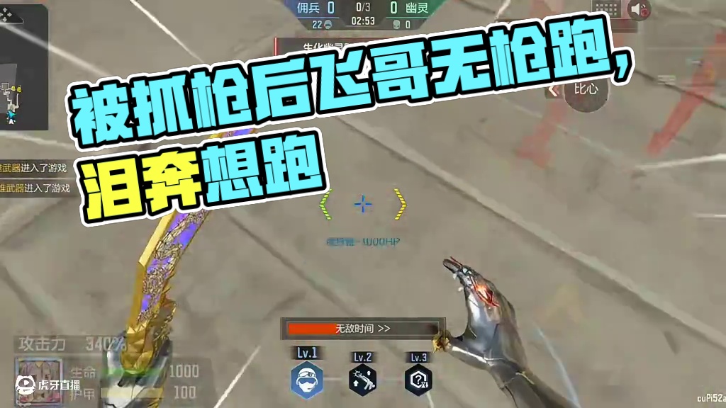 《后面怎么被抓了》《你猜》#穿越火线枪战王者 #cf手游 #cf手游铠甲勇士联动