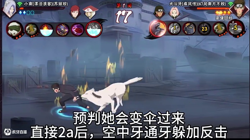 大家觉得我还能重回巅峰！上到2800分吗？ #火影忍者手游 #火影忍者