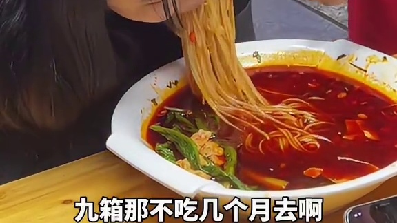 贵州美女轻松拿走9箱螺蛳粉~#螺蛳粉
