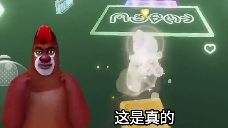 是这样吗 #蛋仔派对 #蛋仔地图推荐 #蛋仔奇思妙想计划 #抽象