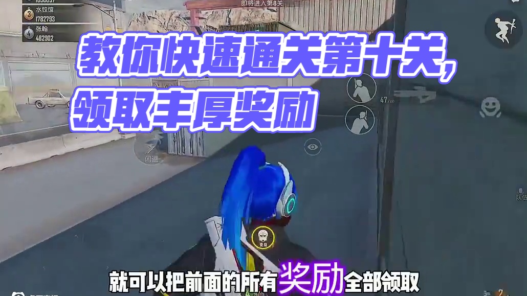 教你拿下地铁物资！ #和平精英暴富空投节 #和平精英异变危机