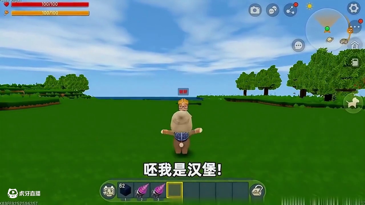 #迷你世界新版本打卡#迷你超好玩#申请加入美食村#我爱迷你世界#迷你世界