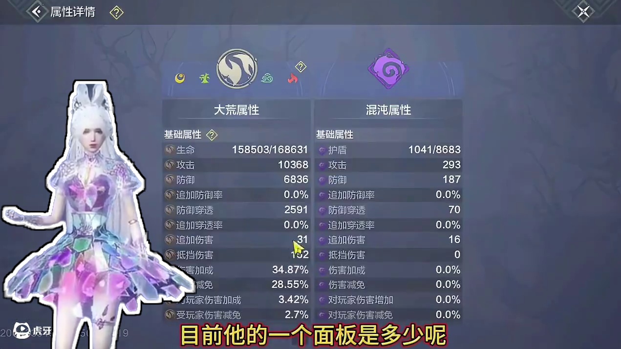 罕见的6神兽6000顶级金神 顶配毕业兵魂 10神兽碎片 20升龙果超多变异物资 超强吞噬实战打造 