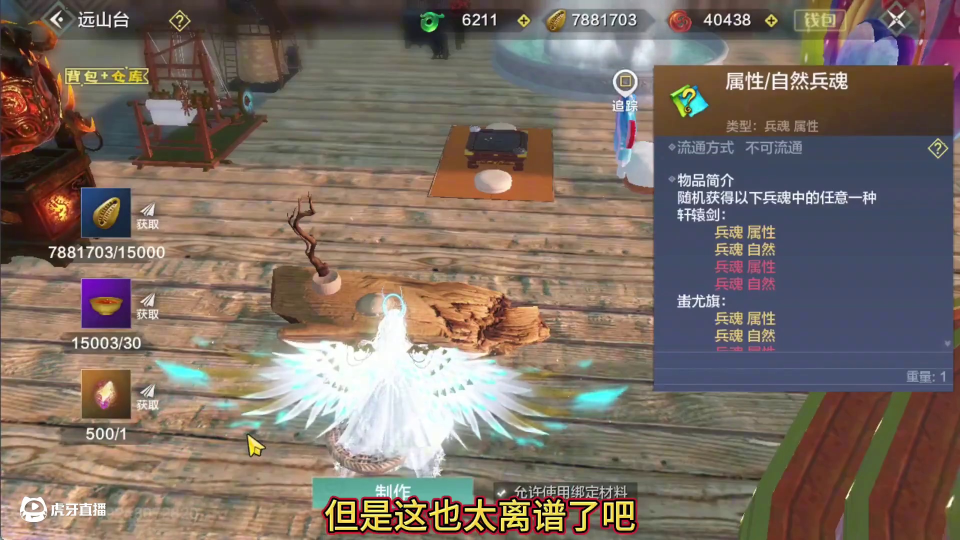 我没看错吧？赌500手兵魂啊！兄弟你是我今年见过最勇的一个了 