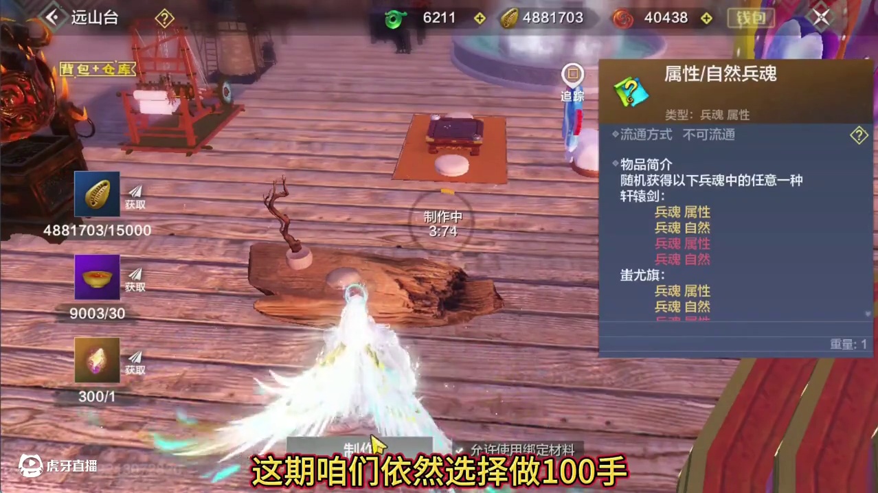 连赌500手兵魂第三期：已经麻木 为什么不赌34排？ 