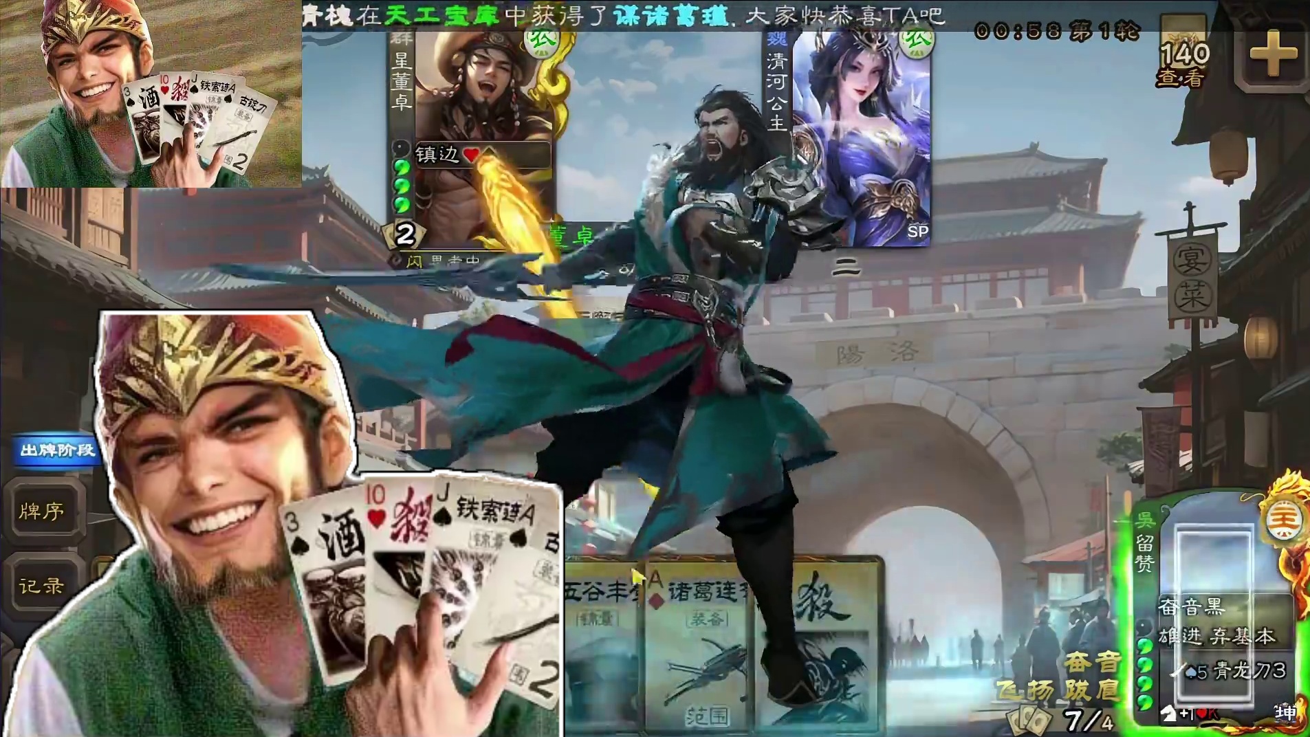 ak起手，应有尽有#三国杀