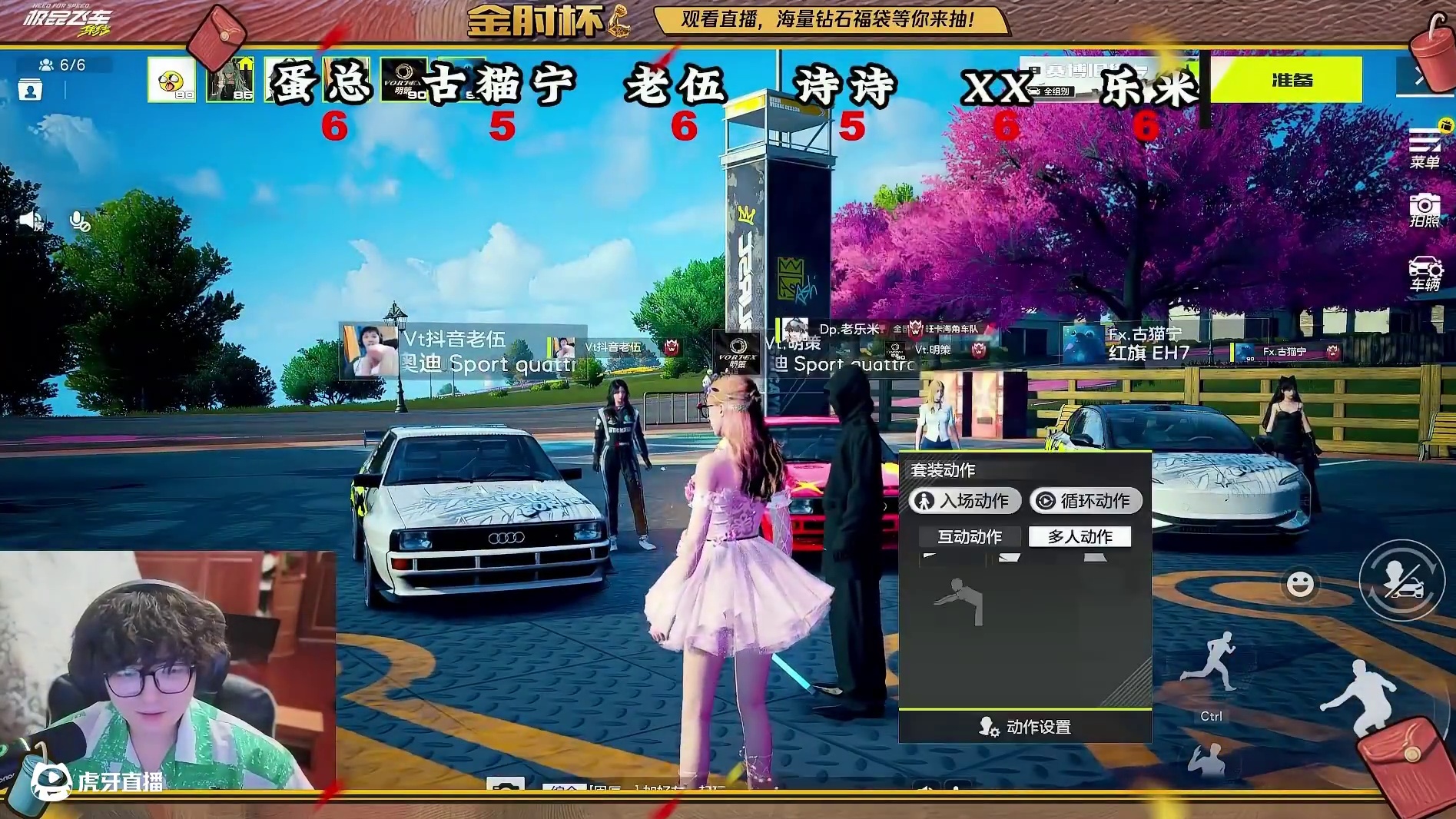 第二届【金肘杯】精彩时刻——真送肘子？！恭喜老伍夺冠！ 蛋总乐米当场结婚；诗诗吃酸惩罚痛苦面具！更多