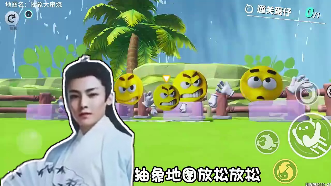 蛋仔不会错过任何一个热梗 #蛋仔派对  #打卡一百张蛋仔地图  #蛋仔地图作者激励计划  #蛋仔全明