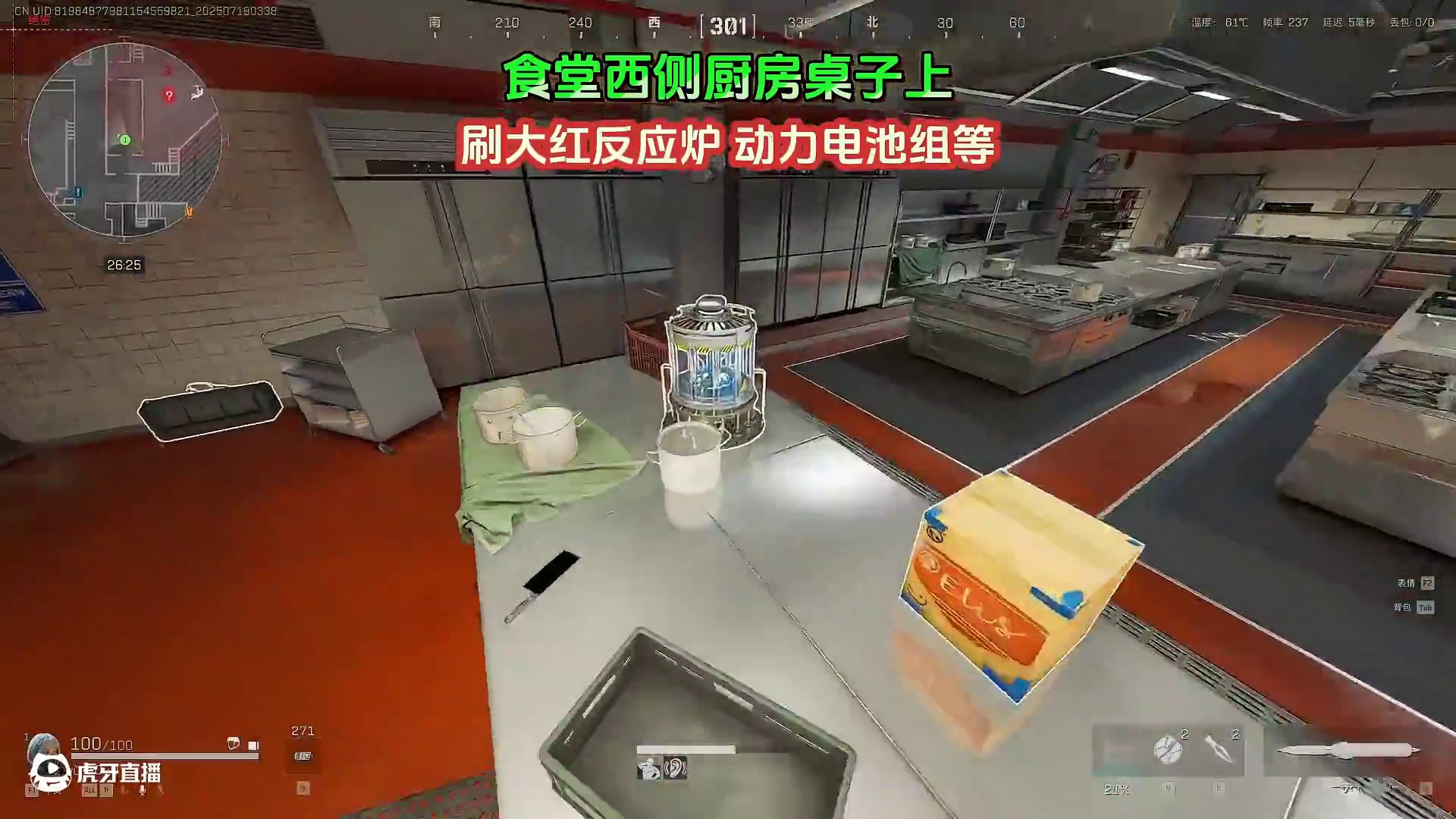 监狱那些你错过的野生大红点位-第一期，三角洲跑刀必学点位 #三角洲破壁新赛季上线#三角洲行动#三角洲