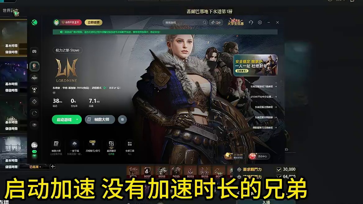 #权利之望 #权利之望东南亚服 #游戏搬砖
权力之望东南亚服一键下载 注册账号教程！搬砖攻略 搬砖点