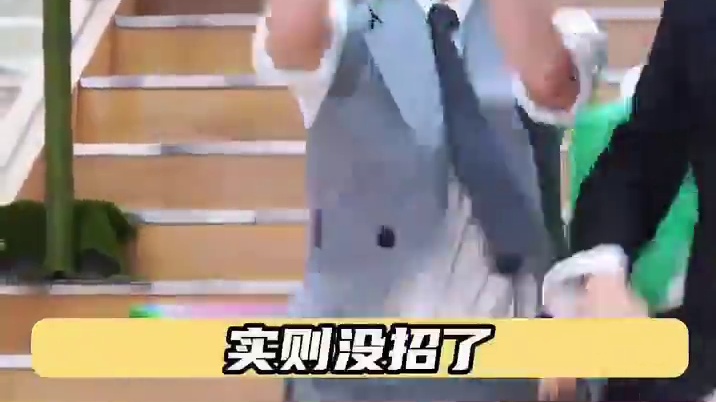 师徒两人搞#抽象 真的不分上下#杨洋 #李乃文 #凡人修仙传