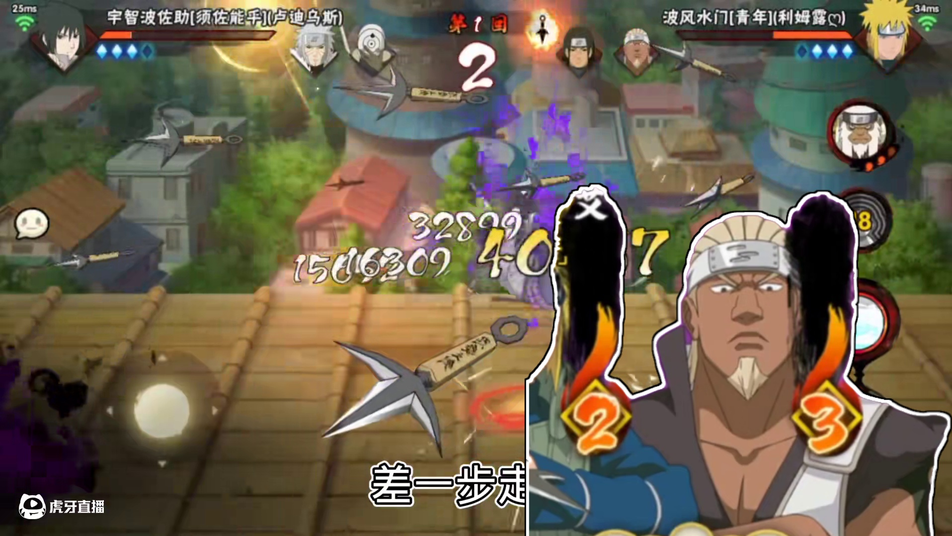 #火影忍者手游 #青年水门