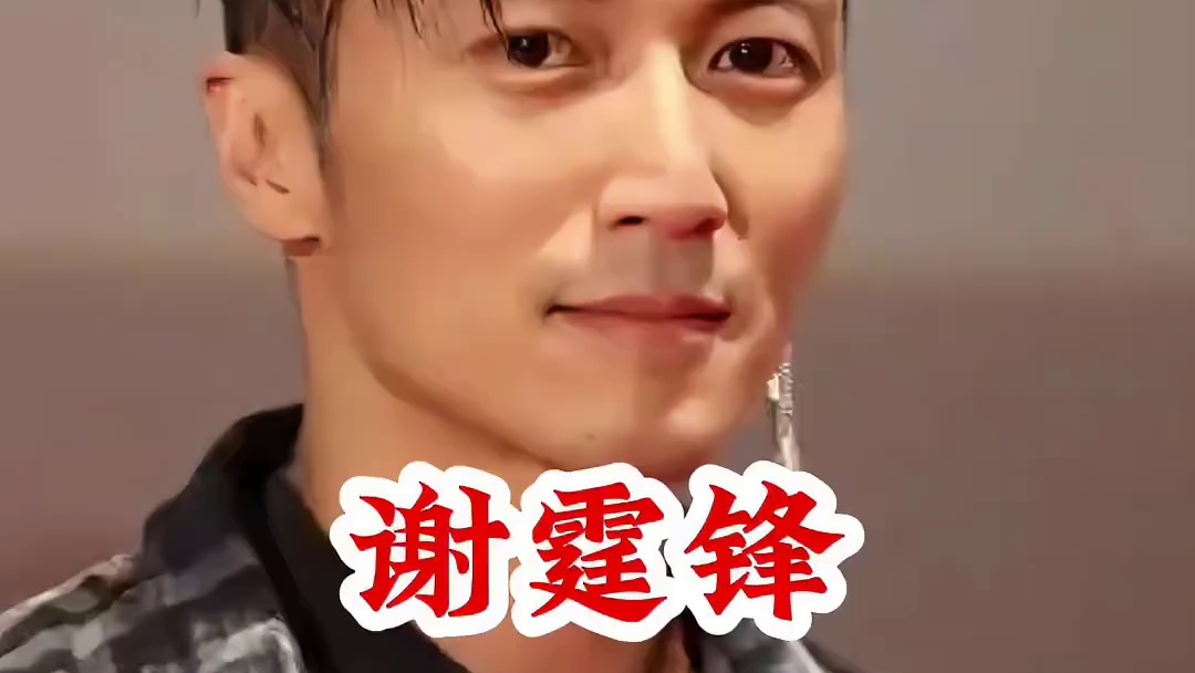 明星背后的故事~