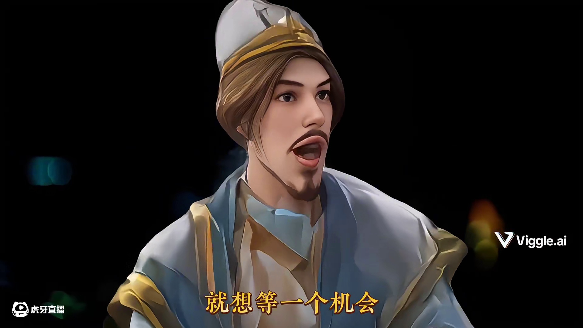 界沮授要拿回地主一哥？#三国杀 #三国杀移动版 #三国杀将星筑梦 #界沮授