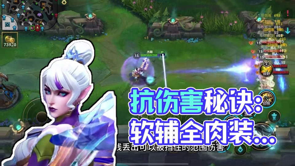 【游戏思路】必须承受的危险伤害 #lolm 有什么疑问可以发评论区，下期视频解决