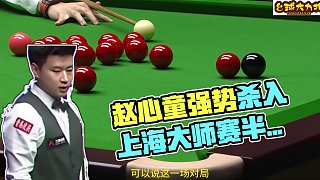 2025上海大師賽，趙心童”即將對陣“威爾遜，強勢殺入半決賽