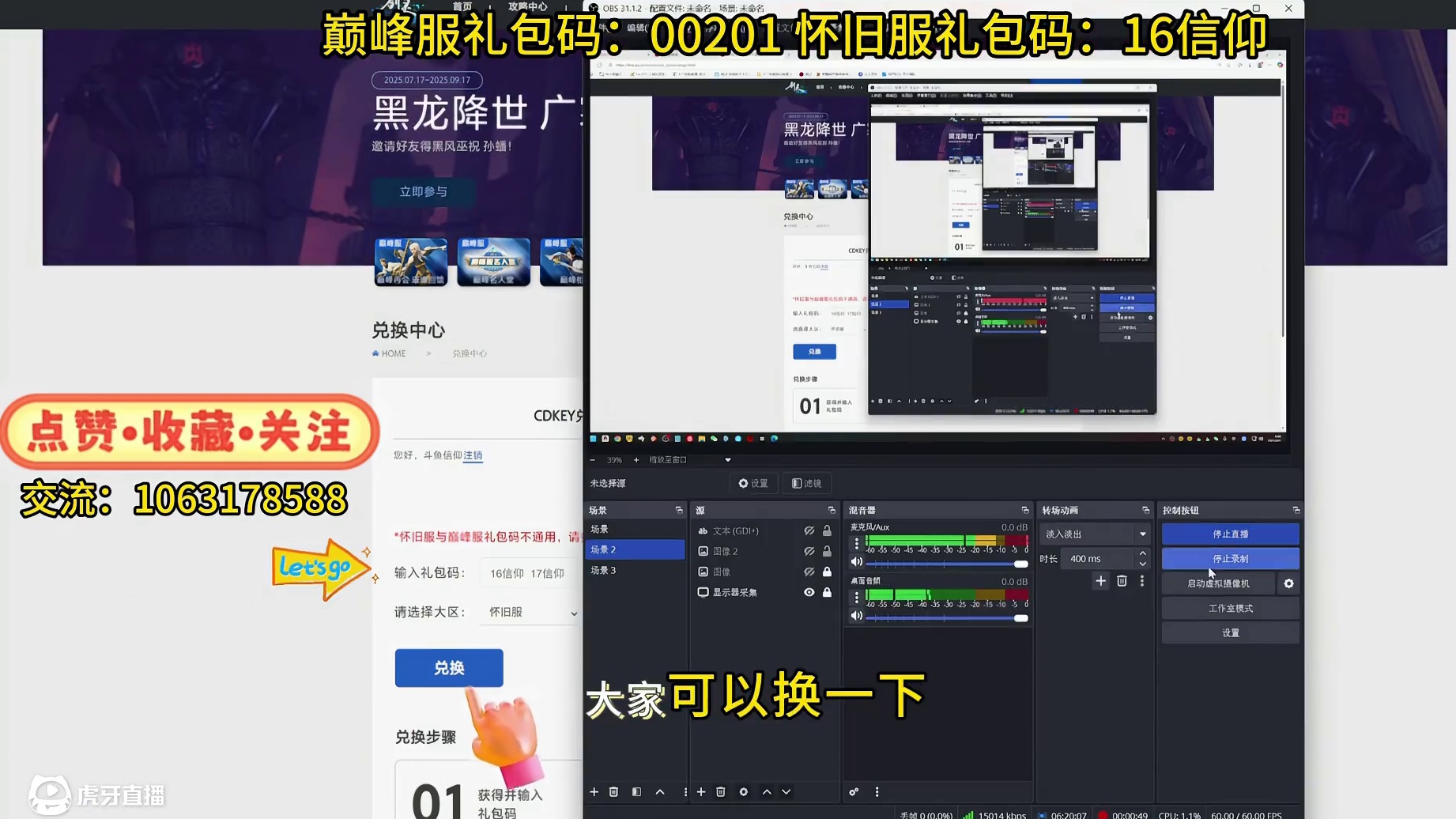 剑灵巅峰服 8.6号水月S2赛季-东天霸爷爷版本（前瞻抢先看）