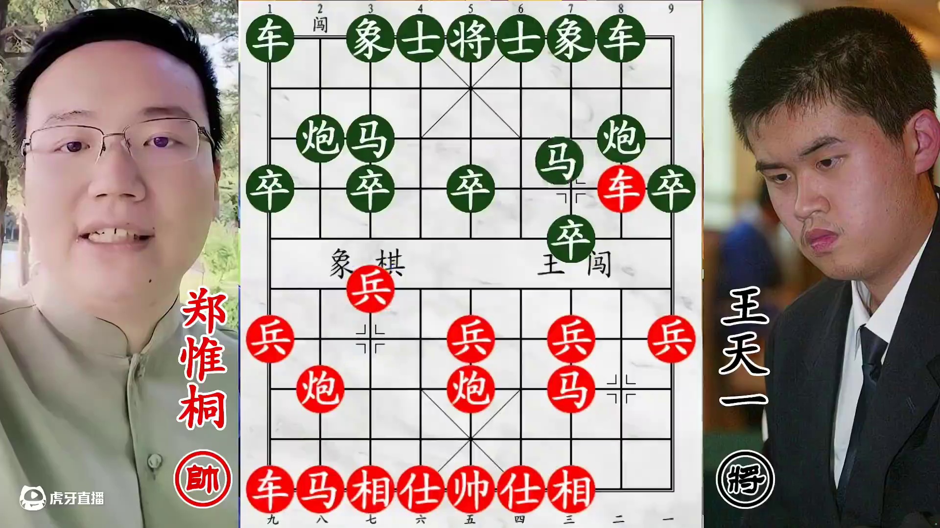 28万奖金谁问鼎？郑惟桐王天一终极战 一把飞刀值千金