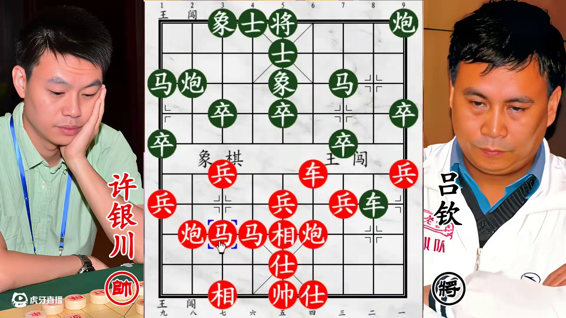 许银川怪招弃马杀吕钦！师兄硬接杀招，先吃饱再决高下！