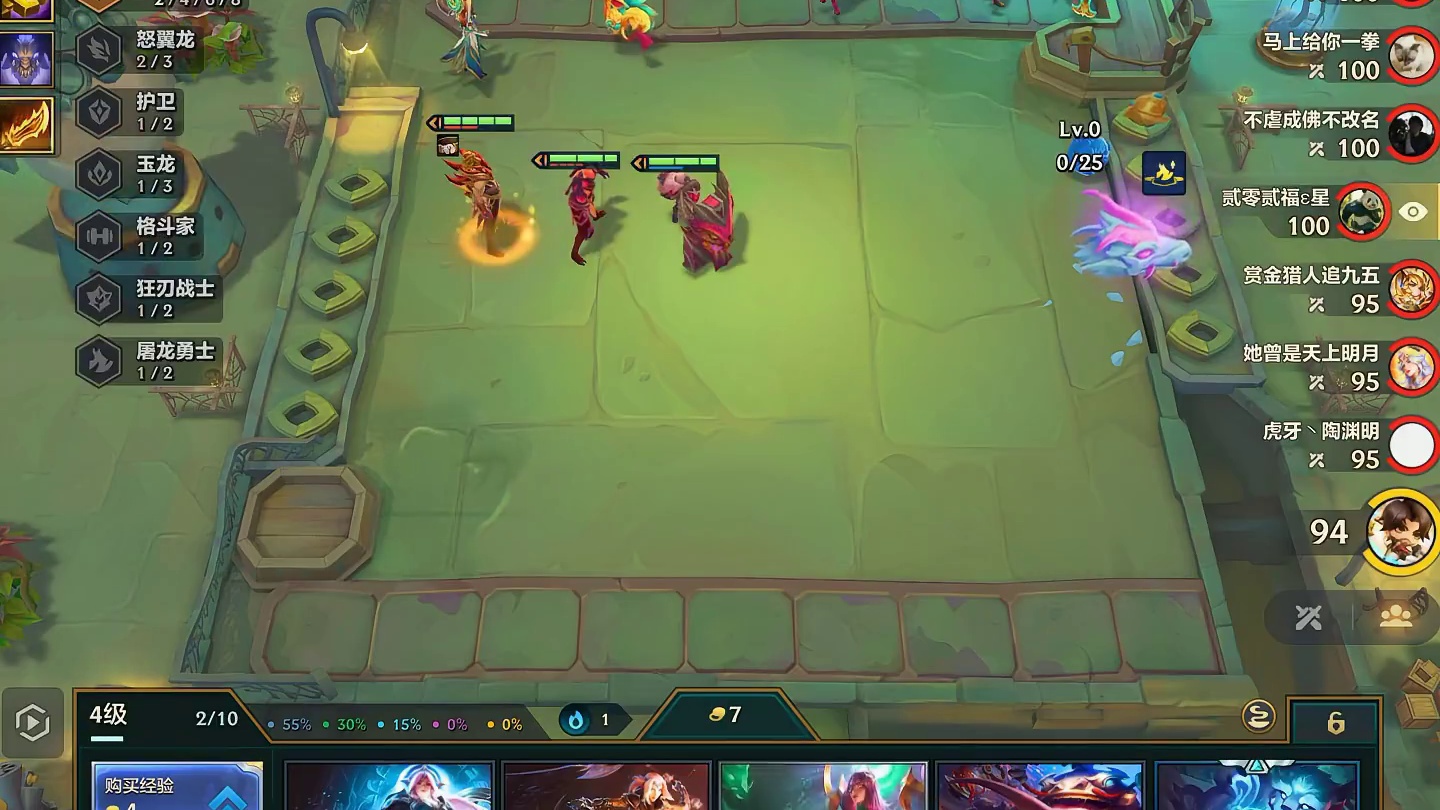 六龙至尊全新公式玩法，只要成型，轻松吊打三星四费。 阵容选对，事半功倍