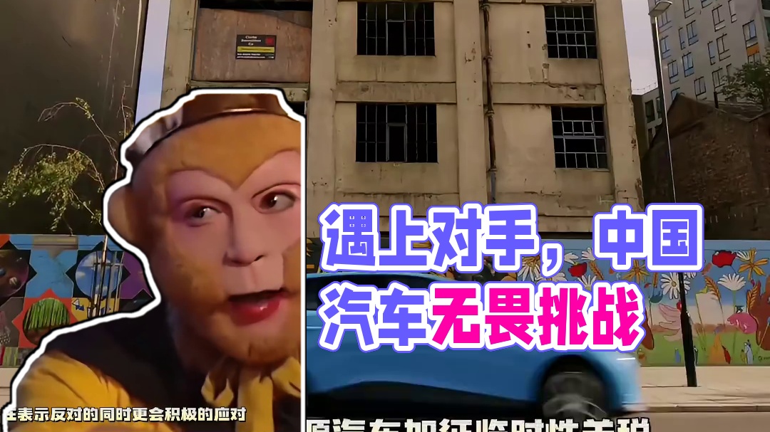 遇上不讲武德的对手了，怎么办？