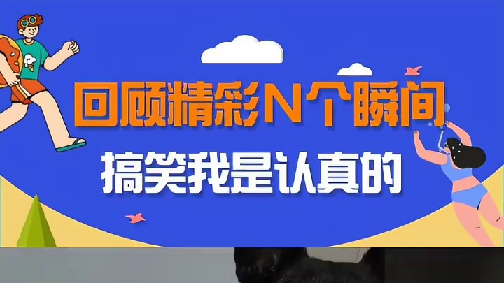 这么小众的赛道都被这丫头找到了